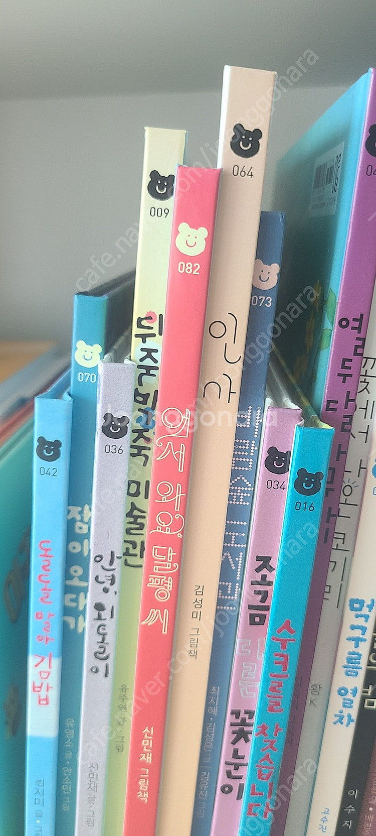 책읽는곰 그림책이참좋아 24권 15만원 (택포--4