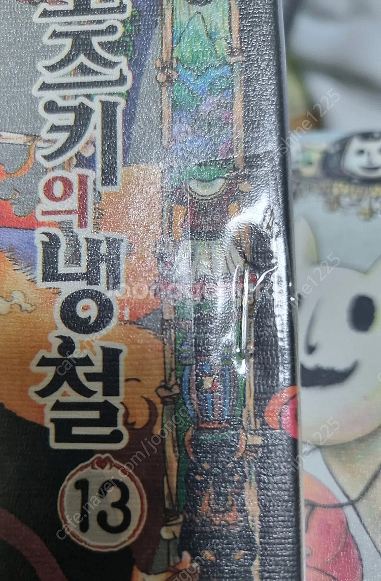 만화책)호오즈키의 냉철1~25--2