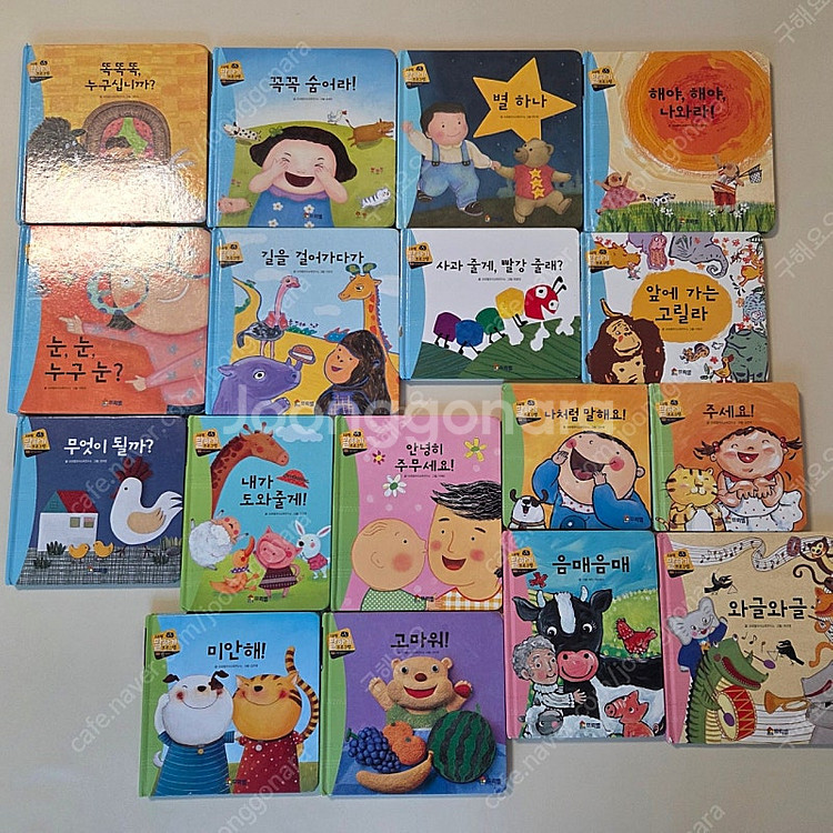 프뢰벨 말하기 전집 교구 CD 세트--0