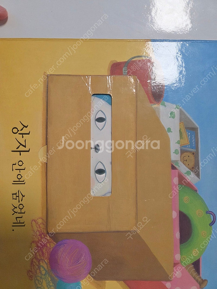 프뢰벨 말하기 전집 교구 CD 세트--3