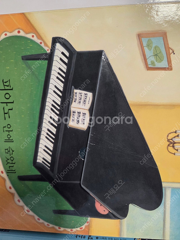프뢰벨 말하기 전집 교구 CD 세트--4