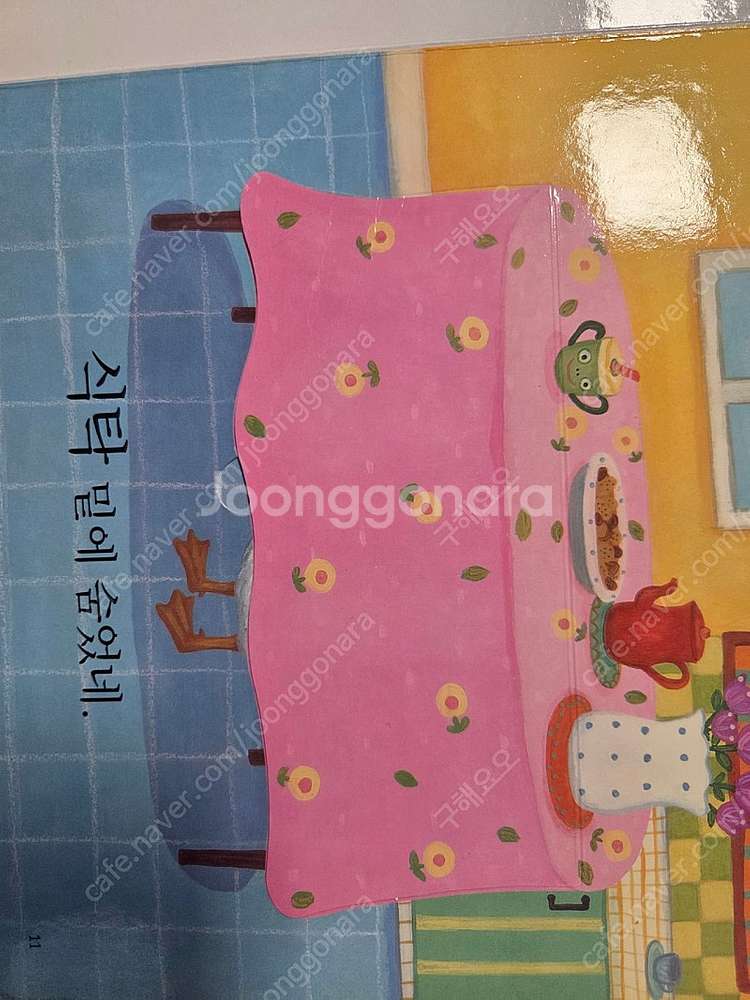 프뢰벨 말하기 전집 교구 CD 세트--6