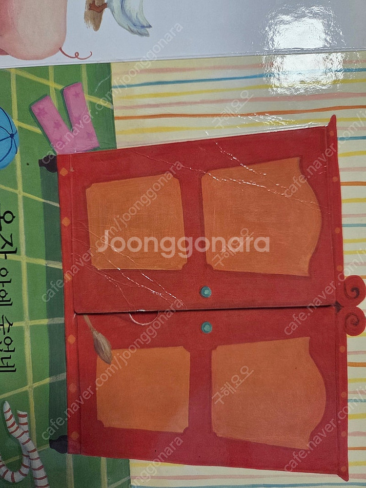 프뢰벨 말하기 전집 교구 CD 세트--7