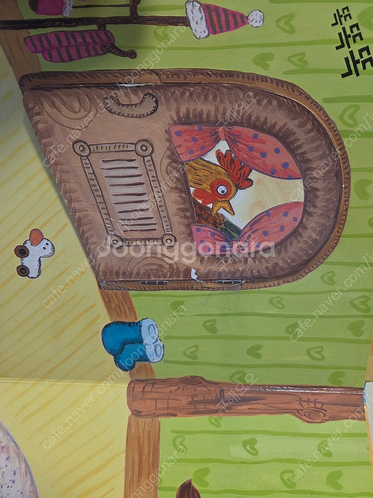 프뢰벨 말하기 전집 교구 CD 세트--8