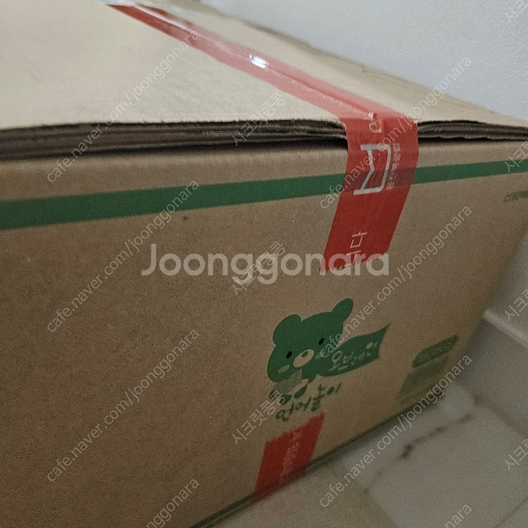 웅진북클럽 오브레인 언어놀이 미개봉 새책 ㅡ12만--1