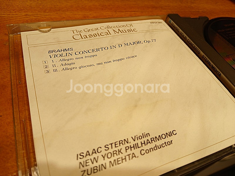 CBS/SONY 정식 클래식 수입 CD 명화시리즈 57...--6