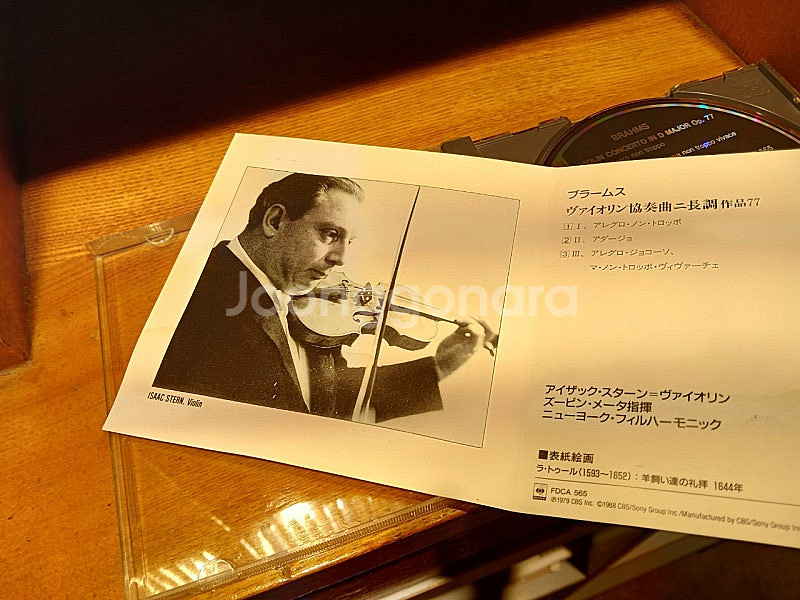 CBS/SONY 정식 클래식 수입 CD 명화시리즈 57...--7
