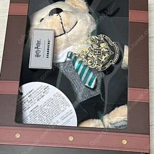 스타벅스 해리포터 인형 팝니다
