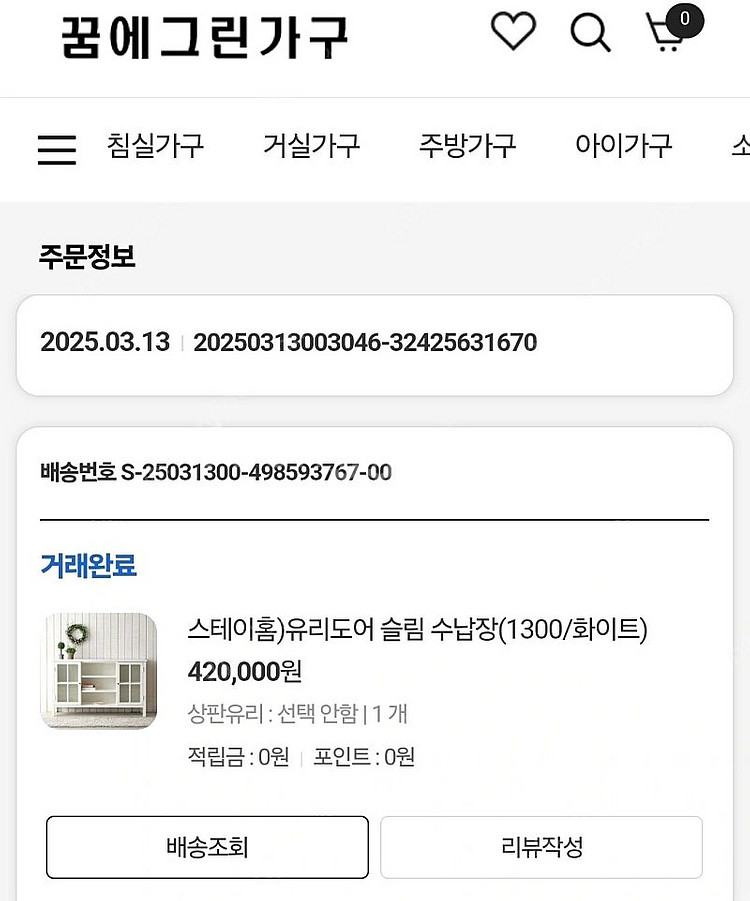 모던 유리도어 슬림 수납 진열장--3
