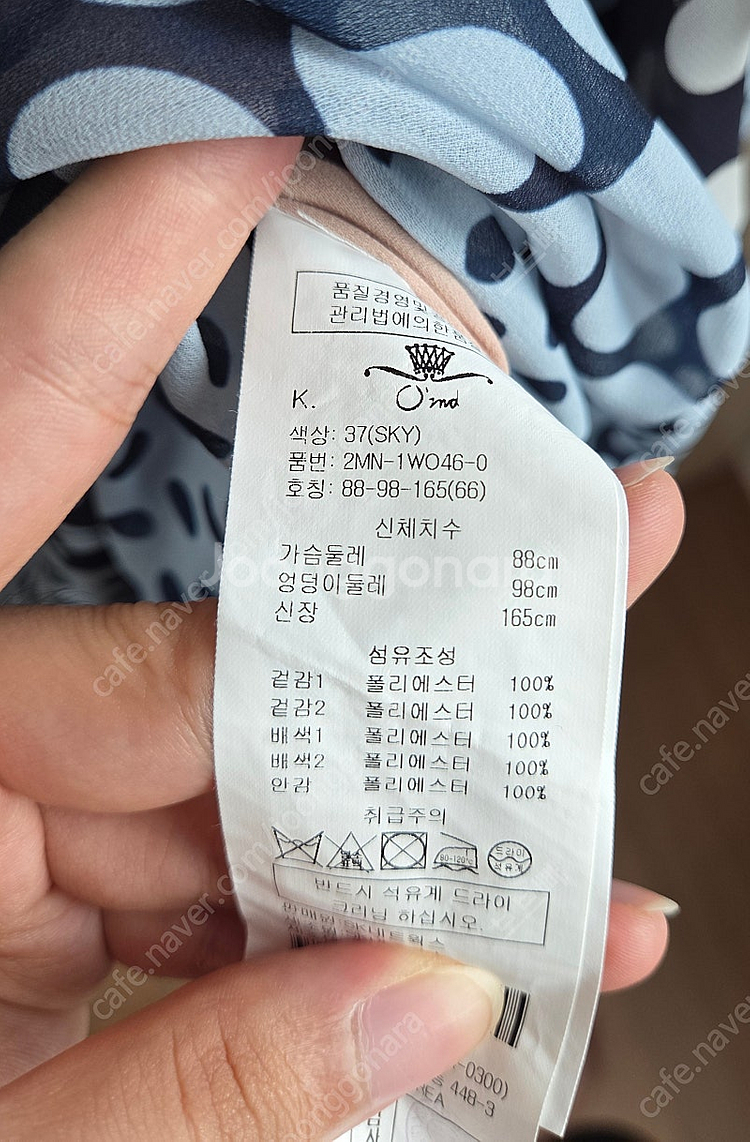 오즈세컨(O'2nd) 도트 무늬 러플 롱 원피스 // ...--8