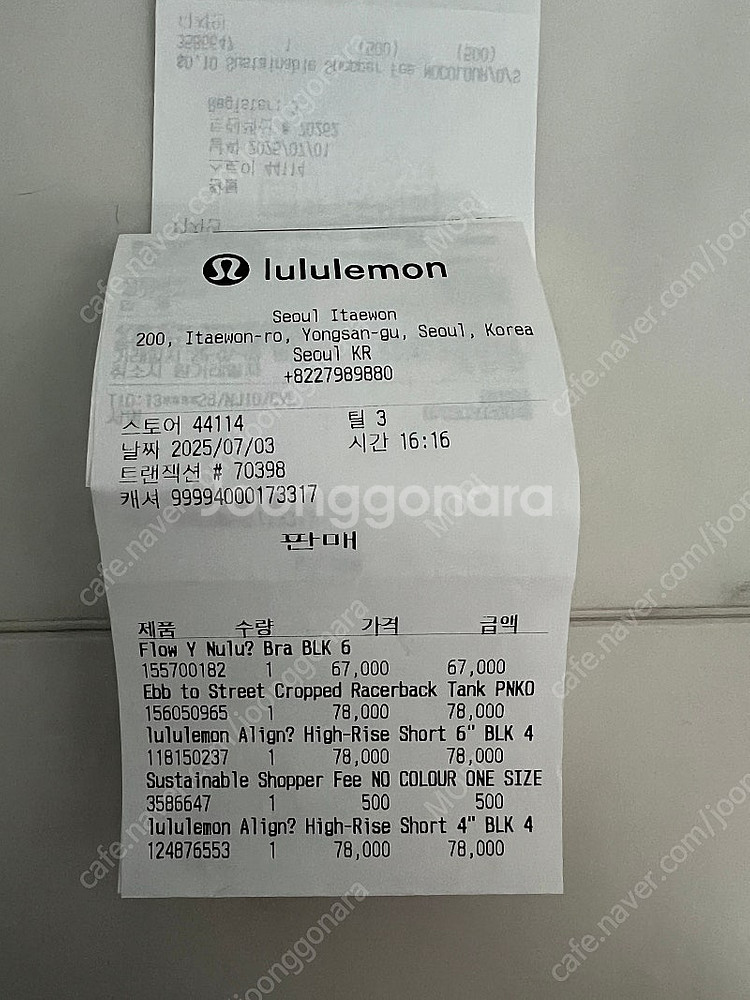 룰루레몬 브라탑 플로우 와이브라 블랙--3