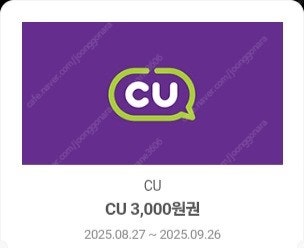 CU 모바일 금액권 11000원 판매합니다--0
