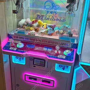 뽑기기계