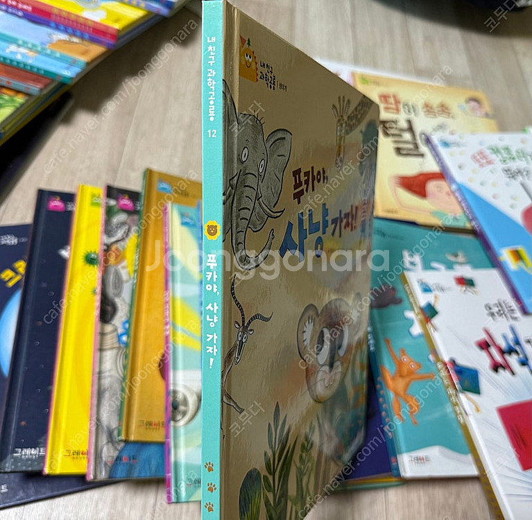 내친구 과학공룡 53권 전집 + 별똥별 성교육동화 10...--3