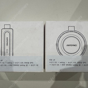 애니싱크 ANYSYNC FHD 송수신기 세트 (송신기1+수신기1 세트)