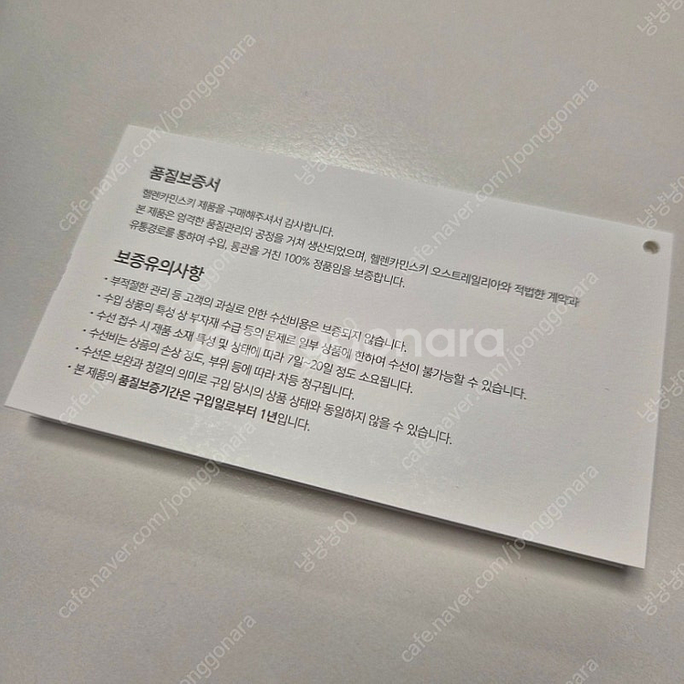 헬렌카민스키 마리솔 이클립스멜란지 썬캡 썬햇 새상품--5