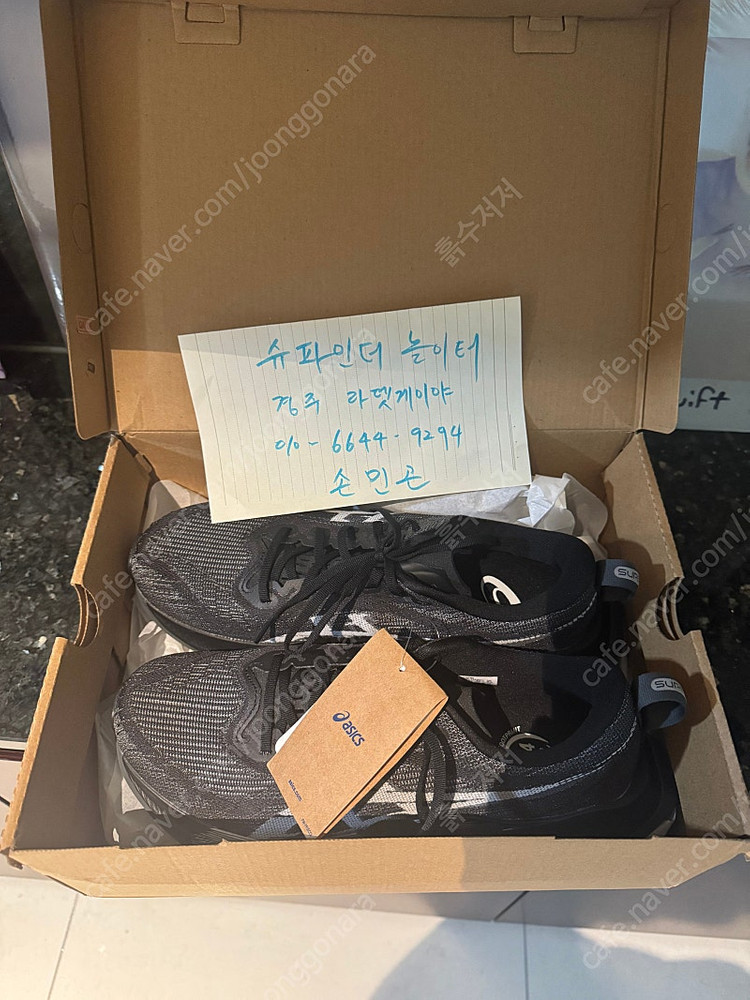 아식스 슈퍼블라스트2 265 블랙 새상품 25만원--1