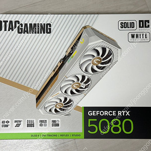 조택 5080 solid 화이트(미개봉)