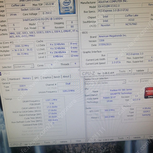 인텔 i3 8100 h310m 보드세트