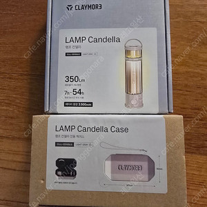 박스미개봉 새제품 크레모아 써큘 이너프 캠핑 랜턴 LED 무드등, 써큘레이터, 몬스터라이트, 루메나 삼각대, v1040, 3페이스 미니, 칸델라 에디션