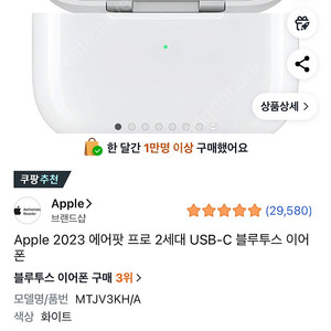 에어팟프로2 미개봉 새제품 판매
