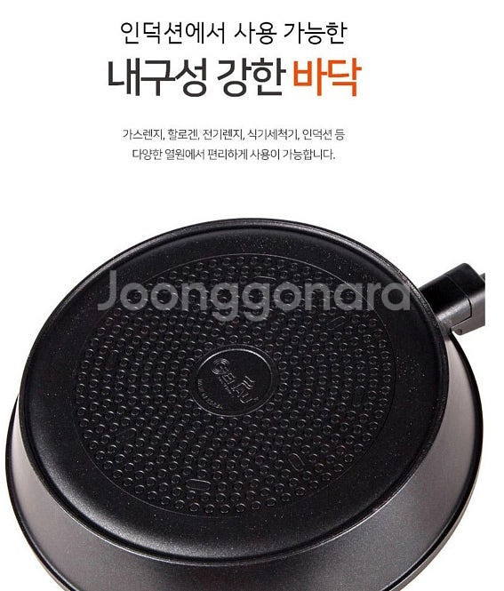 독일 후라이팬 펜슬러 인덕션도가능 3종 후라이팬 궁중팬...--3
