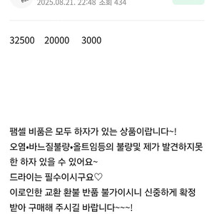 한섬 팸셀 90퍼 제품들
