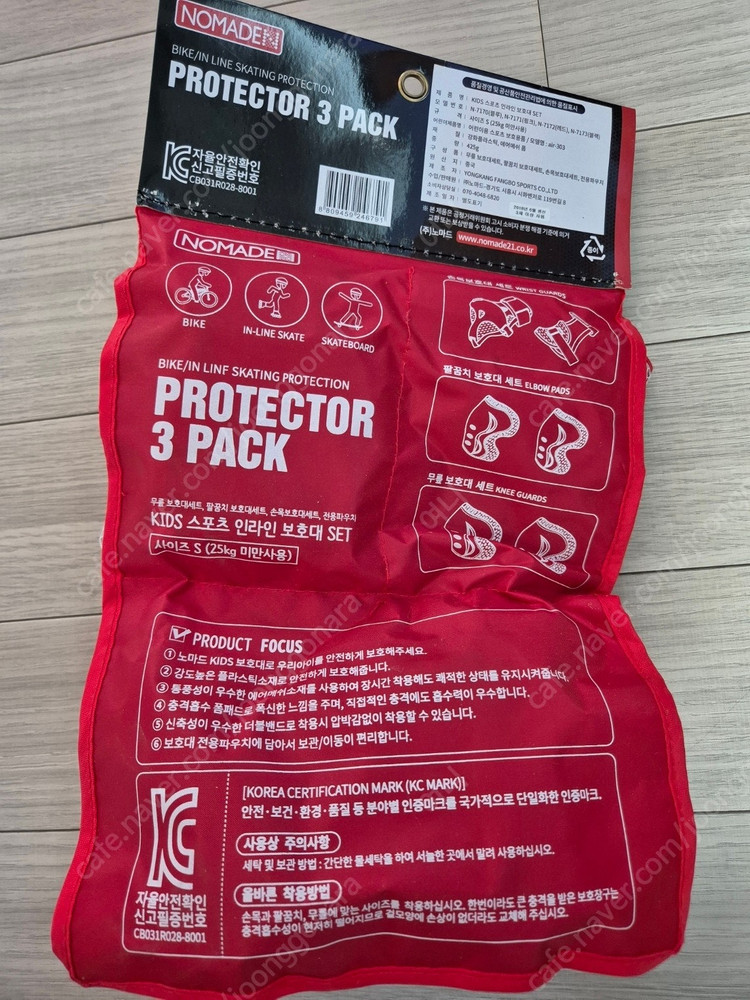 어린이 자전거 인라인 보호대 (여아용) 택포가격 S사이즈 25KG미만 어린이용--1