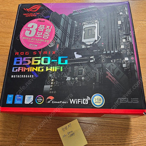 ASUS 스트릭스 STRIX B560-G GAMING WIFI 메인보드