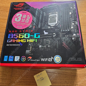 ASUS 스트릭스 STRIX B560-G GAMING WIFI 메인보드