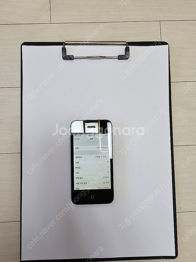 아이폰 4s 32G 블랙 팝니다--5