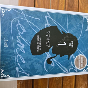 셜록홈즈 전집 9권