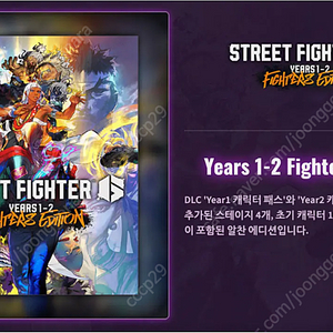 ps5 스파6 시즌패스 코드 팝니다.