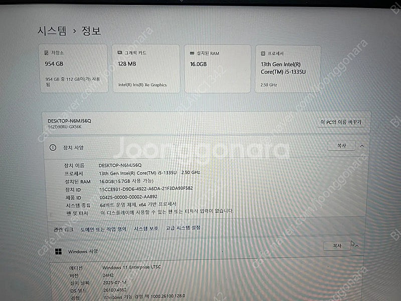 LG Gram 노트북 i5 13세대 16zd90ru-gx56k--5