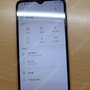 갤럭시A12