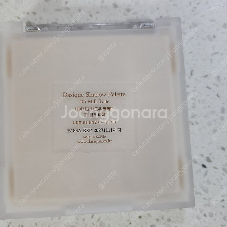 데이지크 섀도우팔레트 07밀크라떼--2