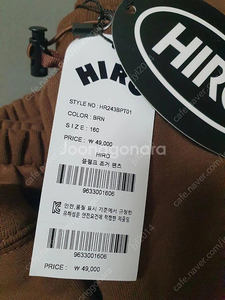 히로 구상 블랭크 셋업 브라운 상의170.하의160/코...--2