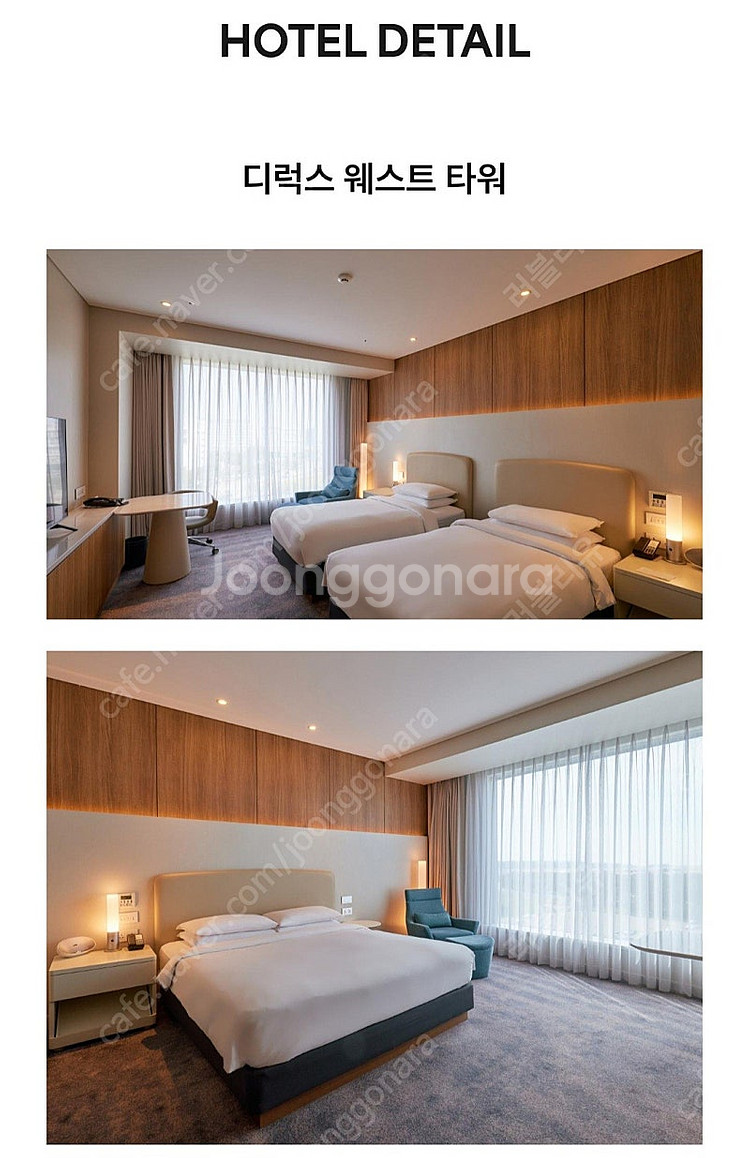 8월31~9월1 인천 하얏트 클럽 올데이 PKG(성인2+소아1)--1