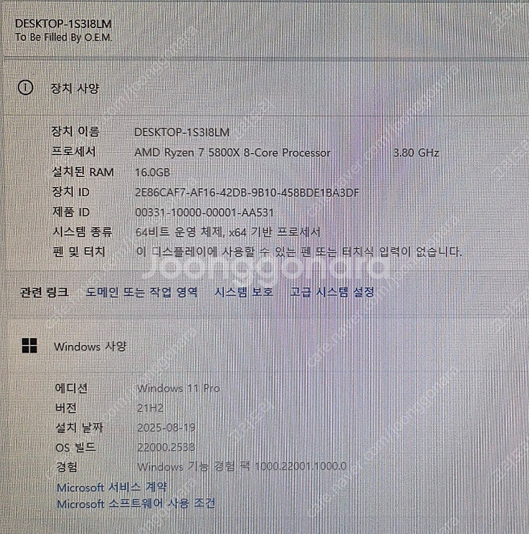 라이젠 5800X , RTX3070 , 512GB SS...--3