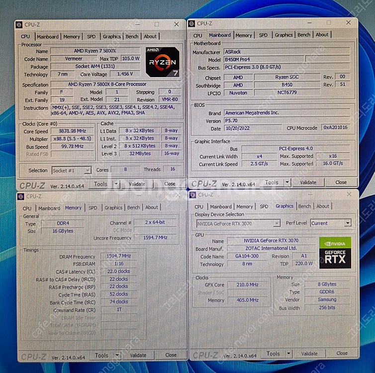 라이젠 5800X , RTX3070 , 512GB SS...--4