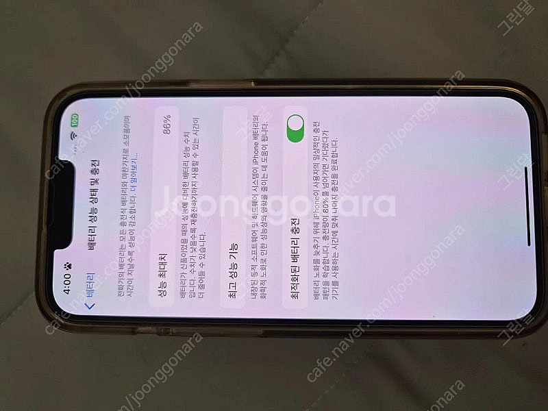 아이폰 13 Pro--8