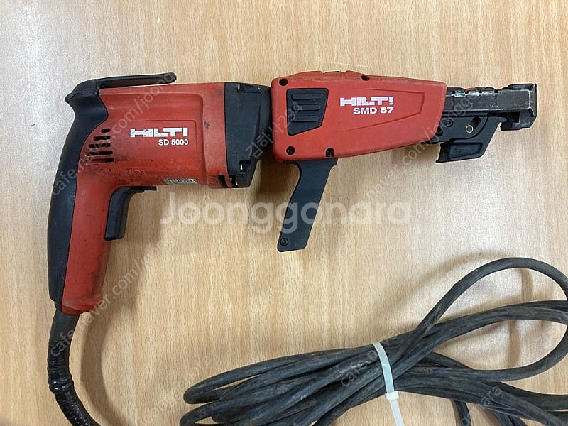 힐티 유선 매거진 세트 SD5000-A22, MD57--1