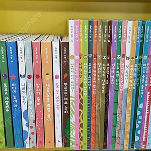 놀라운 자연