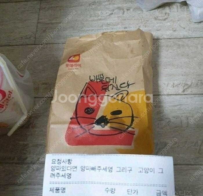 sk데이터 2기가 천원에 판매합니다--0