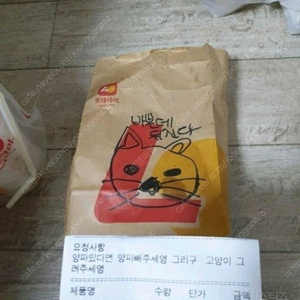 sk데이터 2기가 천원에 판매합니다