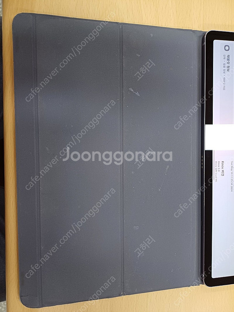 갤럭시 탭 S6 lte 8gb 256gb--1