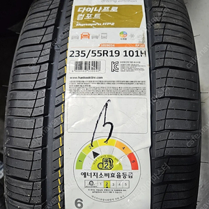 한국타이어 235 55 19 타이어한대분