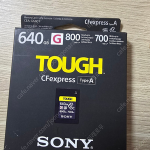 소니 CEA-G640T 미개봉 판매합니다