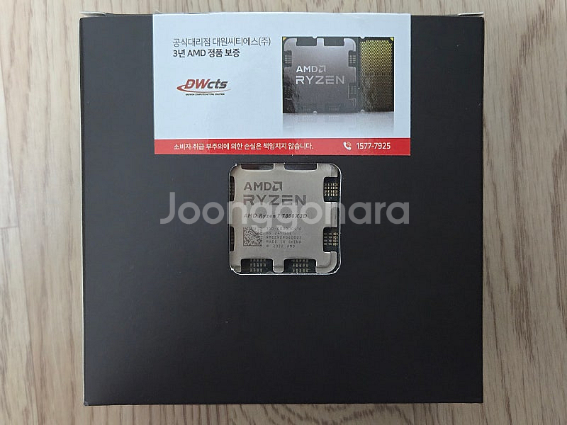 AMD 라이젠 7 7800X3D 판매합니다--1
