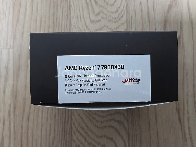 AMD 라이젠 7 7800X3D 판매합니다--2